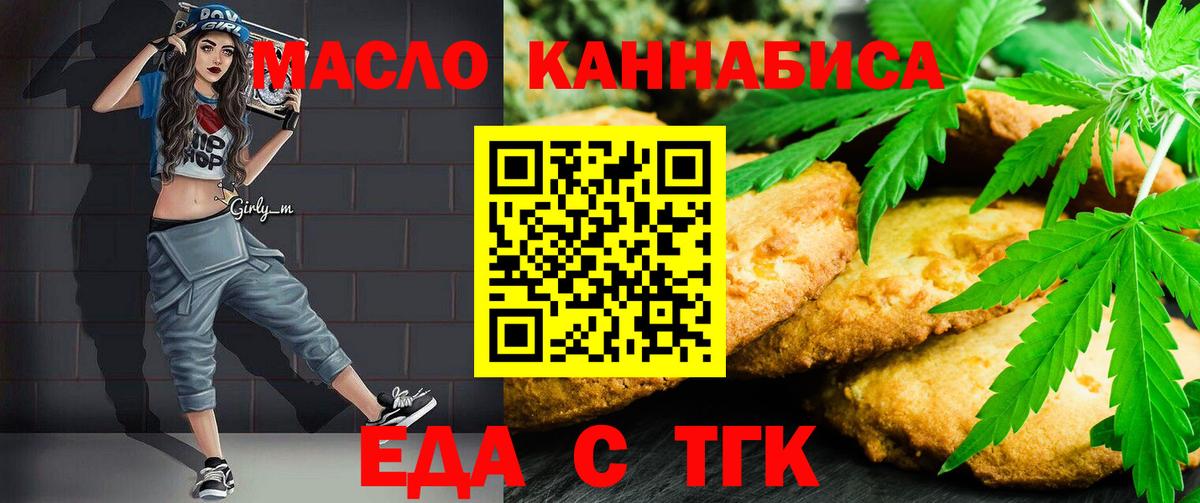 Кокаин  Марихуана  Меф   Лениногорск  Гашиш  Вход с VPN 