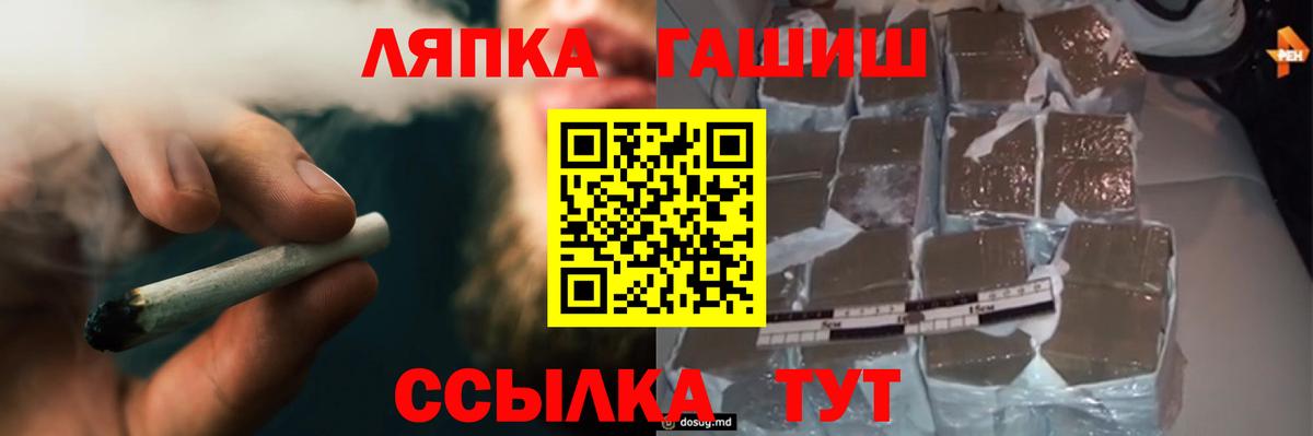 Гашиш Premium Лениногорск