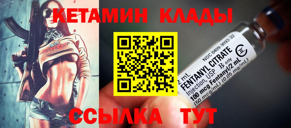 КЕТАМИН VHQ  ссылка на мегу онион  Вход с VPN  Лениногорск  КЕТАМИН VHQ 