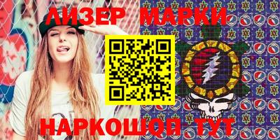 каннабис Заволжье