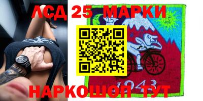мефедрон Жуковский