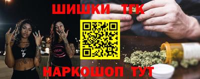 мефедрон Жуковский