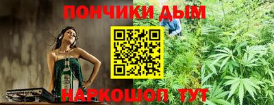 мефедрон Жуковский