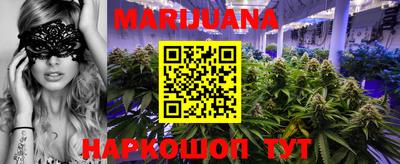 каннабис Заволжье