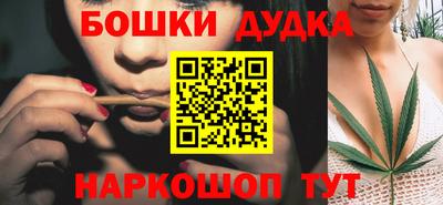 каннабис Заволжье