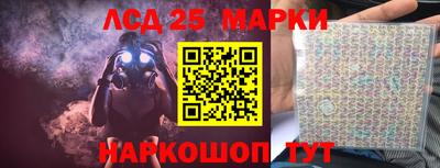 мефедрон Жуковский