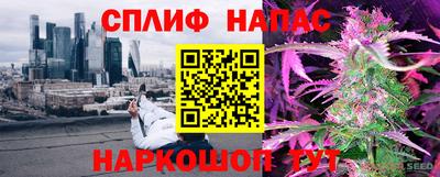 мефедрон Жуковский