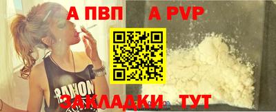 мефедрон Жуковский