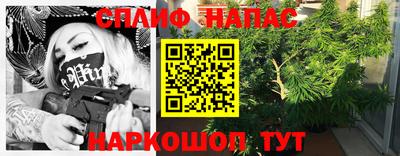 мефедрон Жуковский