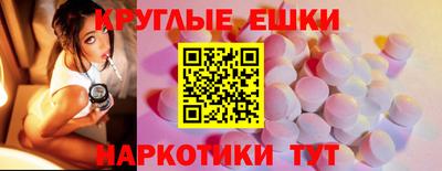 мефедрон Жуковский