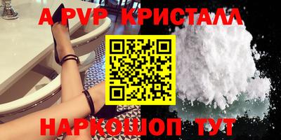 мефедрон Жуковский