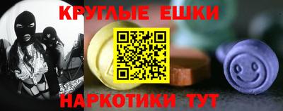 мефедрон Жуковский