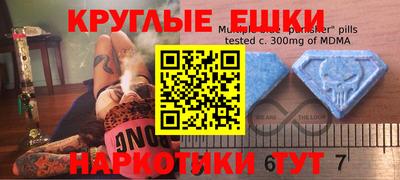 мефедрон Жуковский