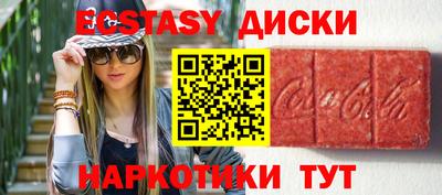 крисы Заводоуковск