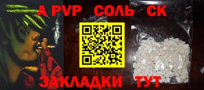 мефедрон Жуковский