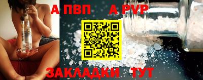 мефедрон Жуковский