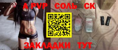 каннабис Заволжье