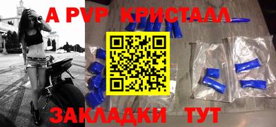 мефедрон Жуковский