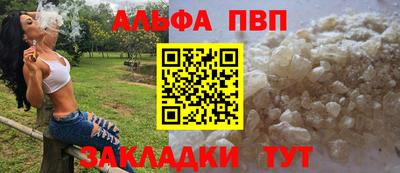 каннабис Заволжье