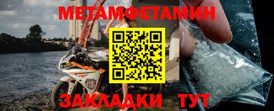 крисы Заводоуковск