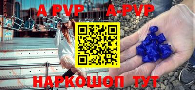 мефедрон Жуковский
