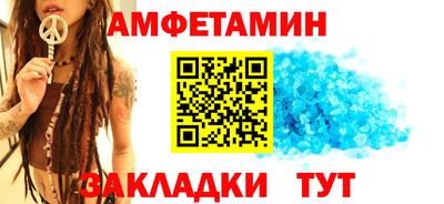 мефедрон Жуковский