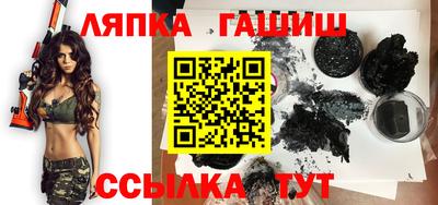 каннабис Заволжье