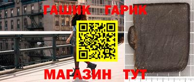 крисы Заводоуковск