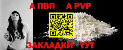 мефедрон Жуковский