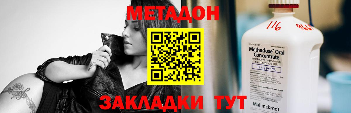 ссылка на мегу как зайти  Вход с VPN  Метадон мёд  Лениногорск  Метадон белоснежный 