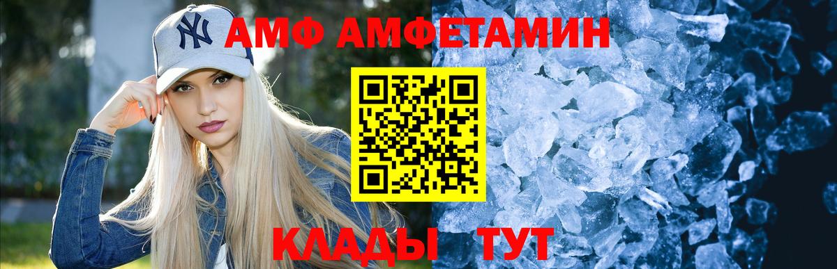 Первитин мет Лениногорск