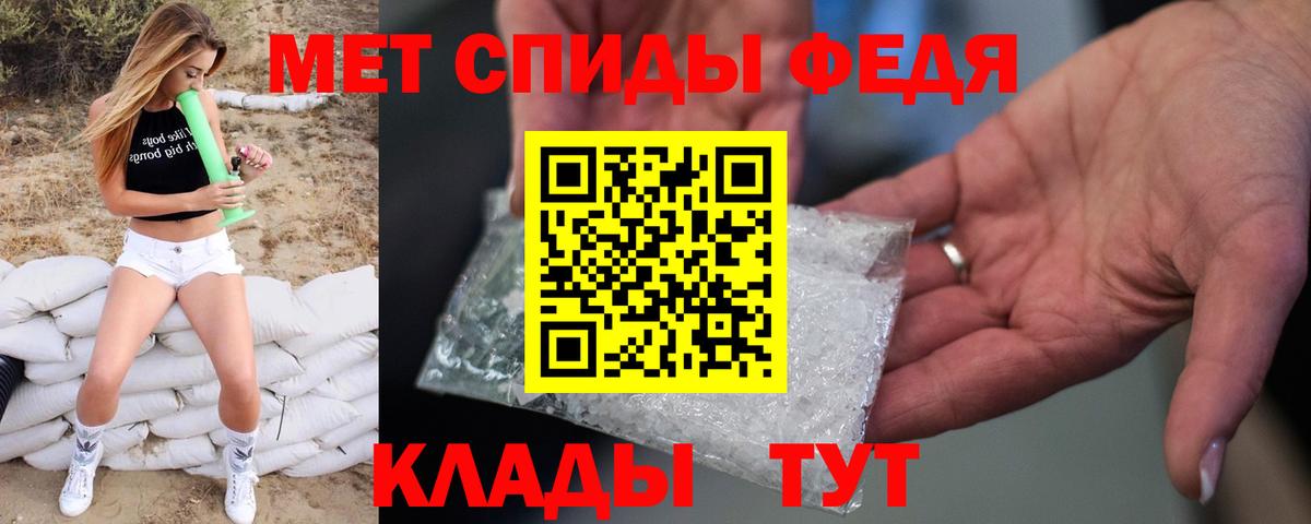 Метамфетамин витя  Вход с VPN  Лениногорск 