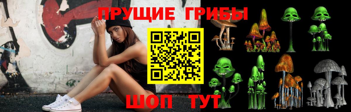 Бутират Лениногорск