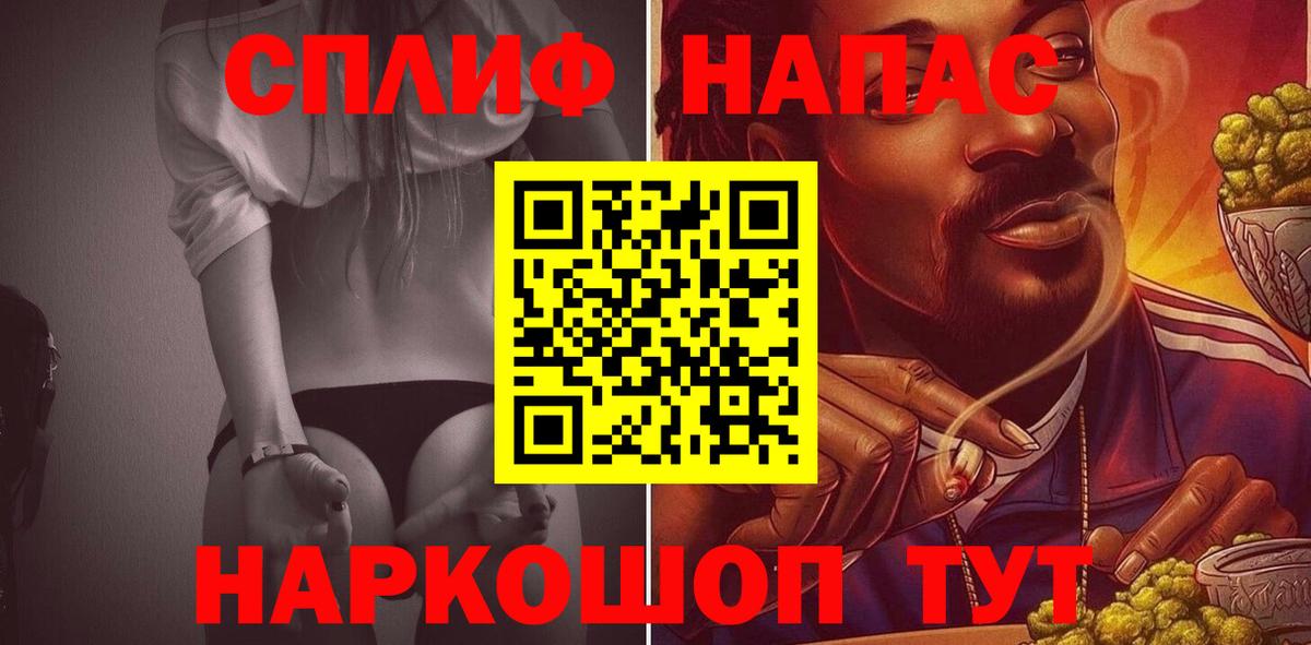 Канабис индика  Канабис сатива  Лениногорск  Вход с VPN 